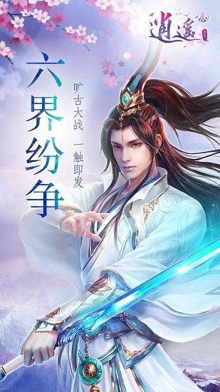 寂静森林找星星