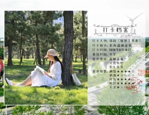 卑鄙的小妖精