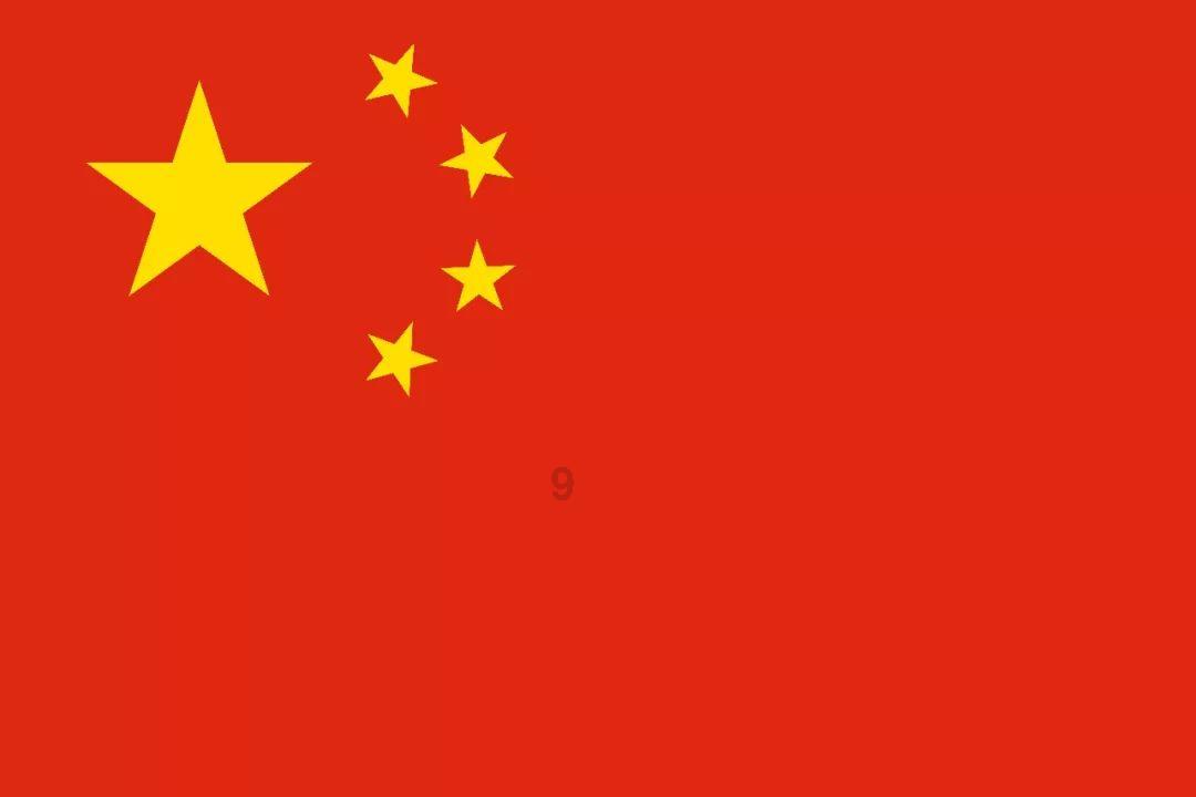 炎龙骑士团
