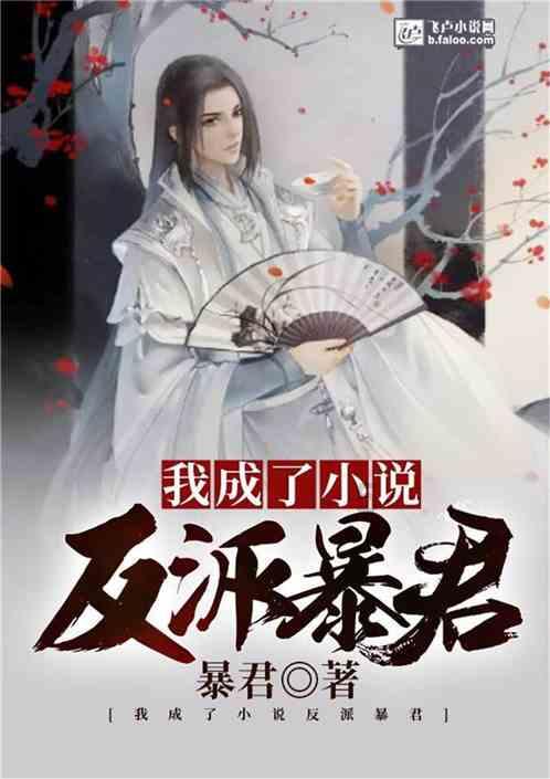 街篮高手