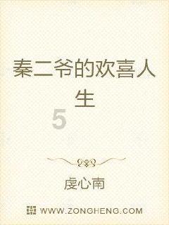 孤岛惊魂5
