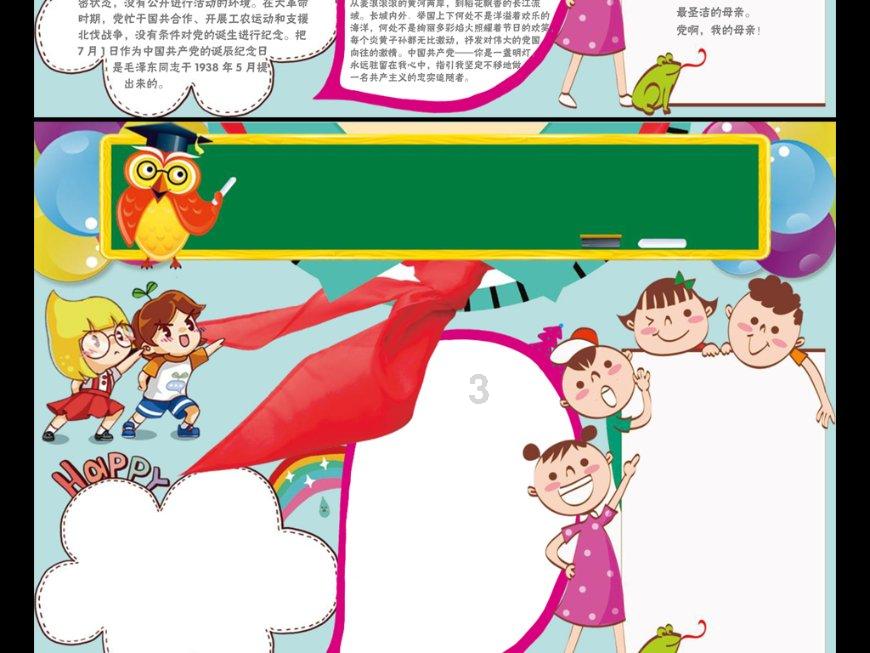 为保护国家财产，18岁小伙英勇献出生命，获殊荣安葬在北京市区