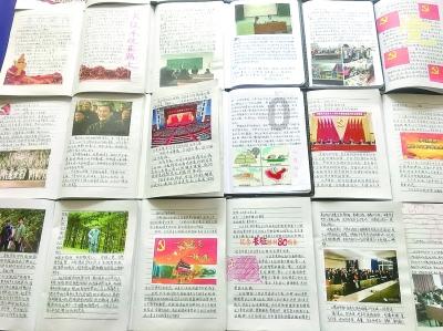 记忆之地