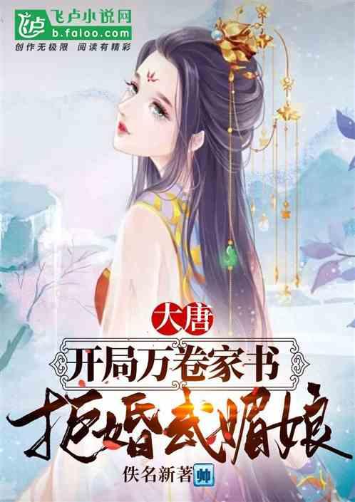 驱逐城堡入侵者选关版