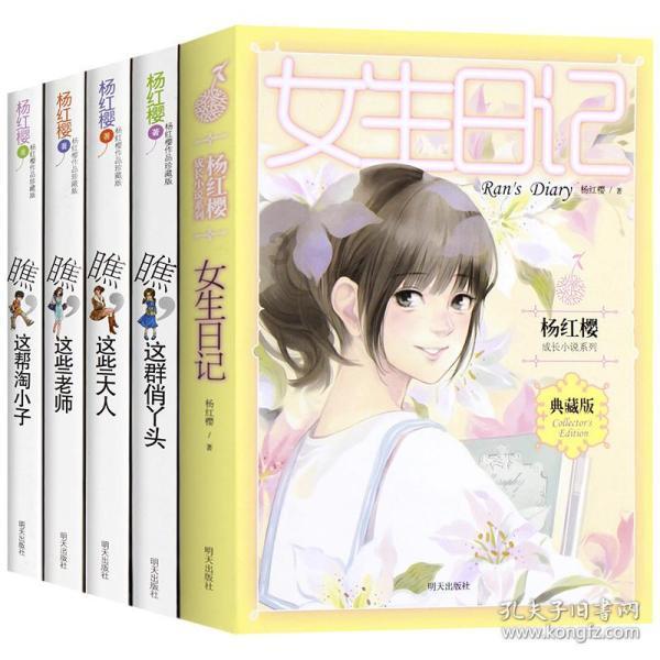 幽灵火车